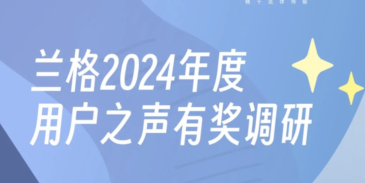 GA黄金甲2024年度用户之声有奖调研开启，京东E卡免费送！