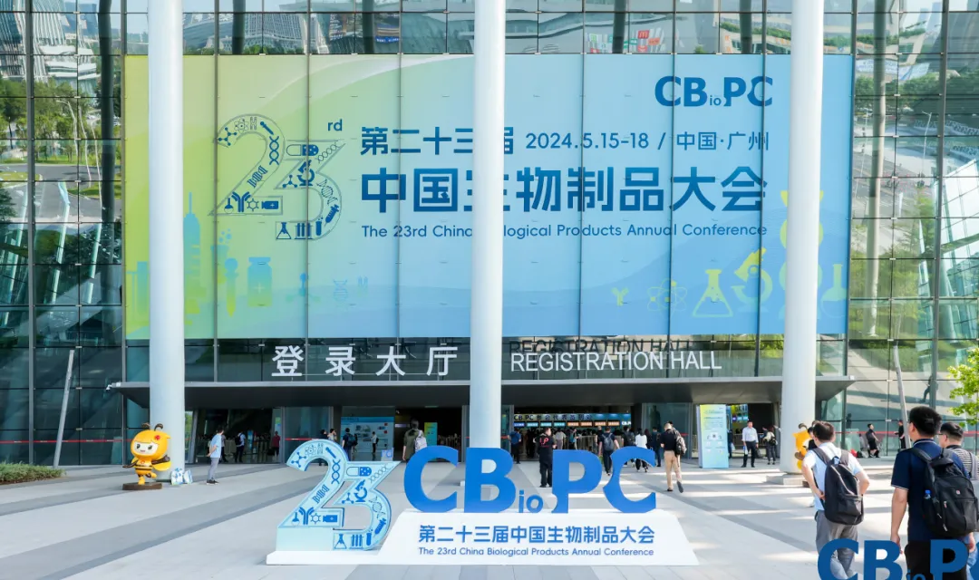 科技助力生物产业，GA黄金甲CBioPC2024圆满收官
