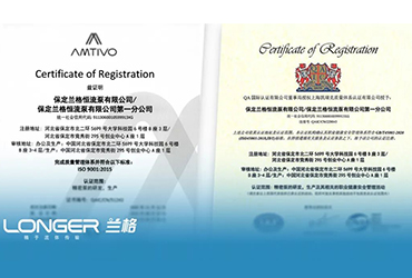 喜讯!GA黄金甲公司顺利通过ISO9001、ISO45001 “双体系”再认证