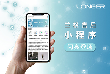GA黄金甲售后微信小程序上线，好礼送不停!