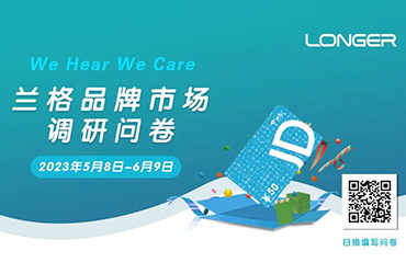 GA黄金甲用户之声有奖调研开启，京东E卡免费送！