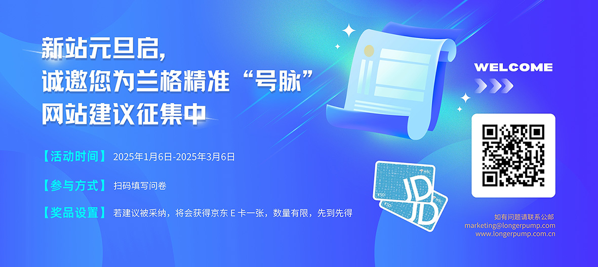 新站元旦启，诚邀您为GA黄金甲精准 “号脉” | 网站建议征集中